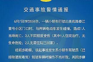 188金宝搏网页登陆截图4